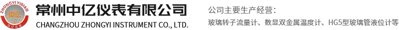 江蘇皖蘇干燥工程有限公司